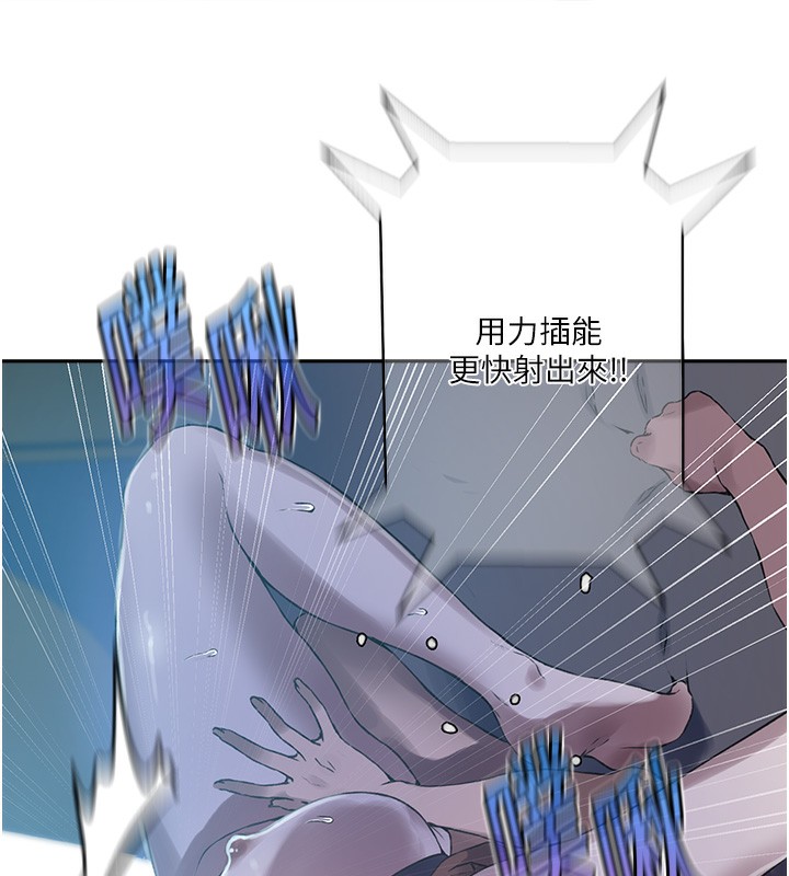 [韩国漫画] 秘密教学 乱伦,熟女人妻,巨乳大奶, 女学生,不伦#[131P]-46