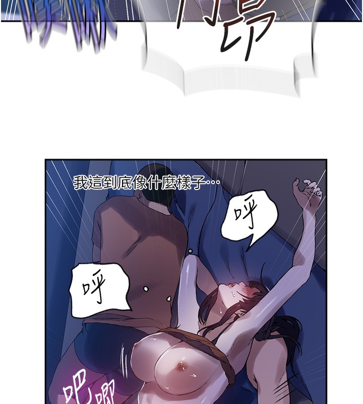 [韩国漫画] 秘密教学 乱伦,熟女人妻,巨乳大奶, 女学生,不伦#[131P]-48