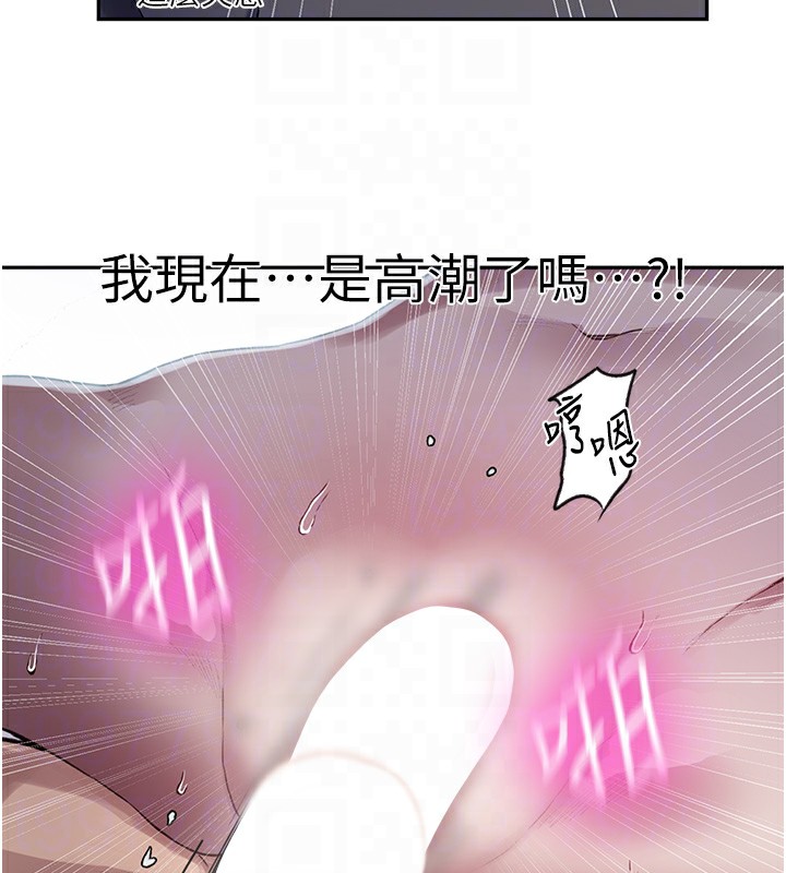 [韩国漫画] 秘密教学 乱伦,熟女人妻,巨乳大奶, 女学生,不伦#[131P]-50