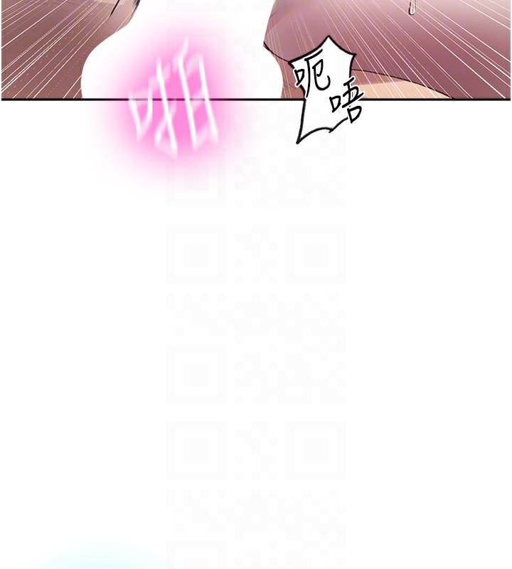 [韩国漫画] 秘密教学 乱伦,熟女人妻,巨乳大奶, 女学生,不伦#[131P]-51