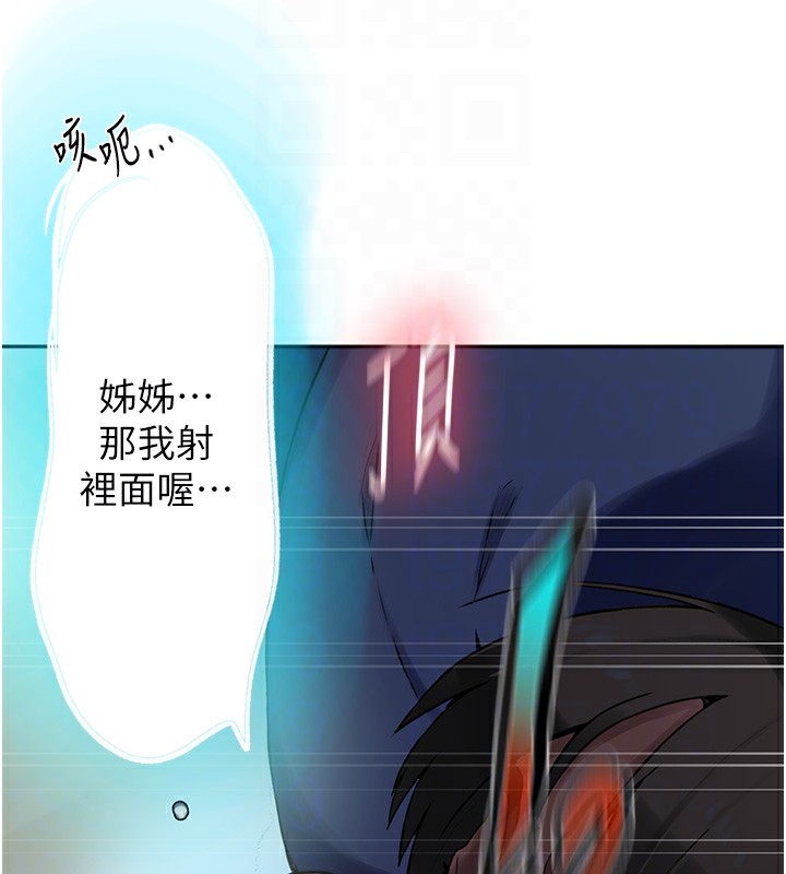 [韩国漫画] 秘密教学 乱伦,熟女人妻,巨乳大奶, 女学生,不伦#[131P]-52