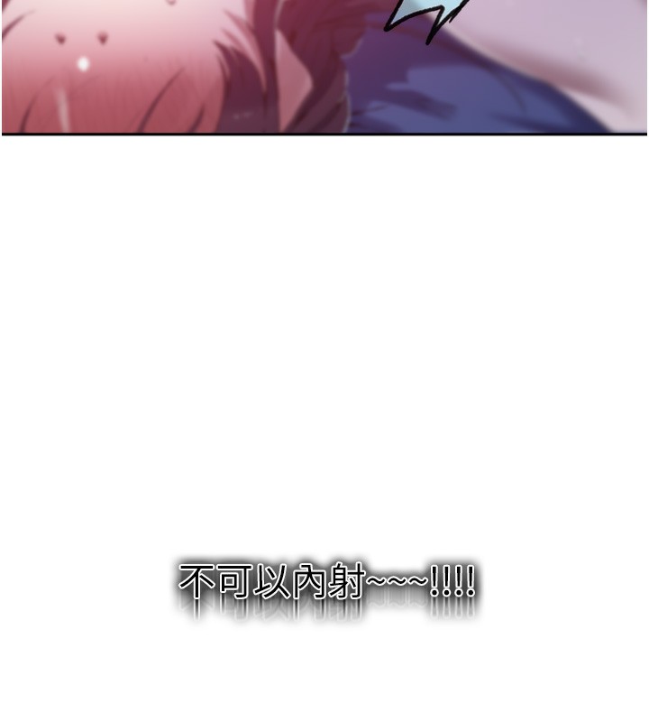 [韩国漫画] 秘密教学 乱伦,熟女人妻,巨乳大奶, 女学生,不伦#[131P]-58