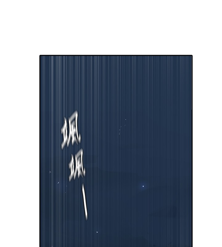 [韩国漫画] 秘密教学 乱伦,熟女人妻,巨乳大奶, 女学生,不伦#[131P]-61