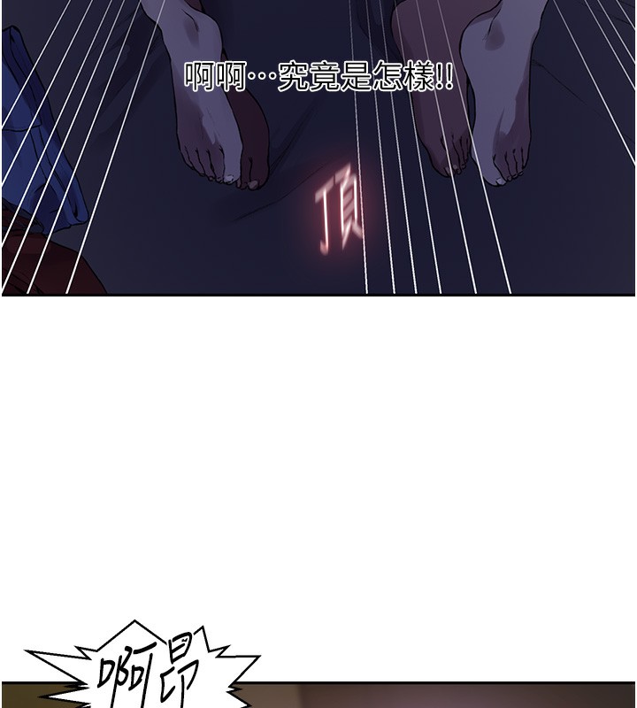 [韩国漫画] 秘密教学 乱伦,熟女人妻,巨乳大奶, 女学生,不伦#[131P]-73
