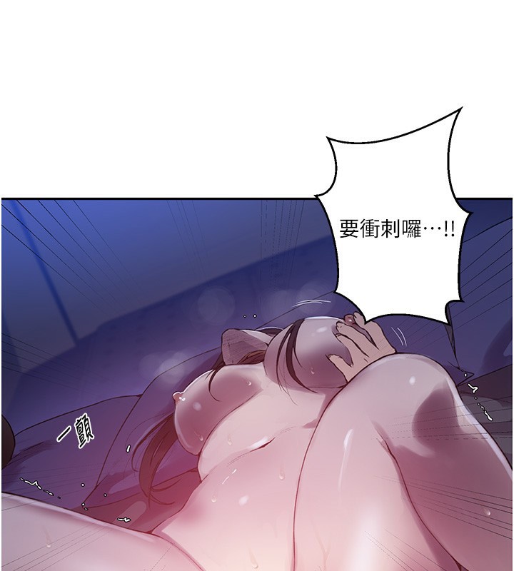 [韩国漫画] 秘密教学 乱伦,熟女人妻,巨乳大奶, 女学生,不伦#[131P]-76