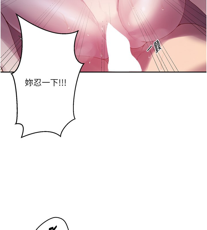 [韩国漫画] 秘密教学 乱伦,熟女人妻,巨乳大奶, 女学生,不伦#[131P]-77