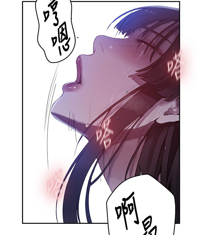 [韩国漫画] 秘密教学 乱伦,熟女人妻,巨乳大奶, 女学生,不伦#[131P]-78