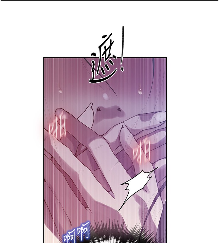 [韩国漫画] 秘密教学 乱伦,熟女人妻,巨乳大奶, 女学生,不伦#[131P]-84
