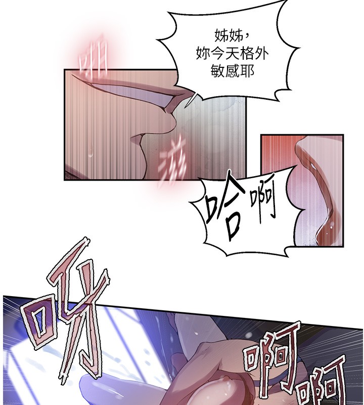 [韩国漫画] 秘密教学 乱伦,熟女人妻,巨乳大奶, 女学生,不伦#[131P]-86