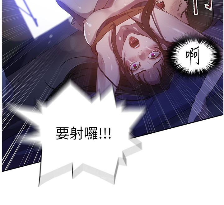 [韩国漫画] 秘密教学 乱伦,熟女人妻,巨乳大奶, 女学生,不伦#[131P]-87