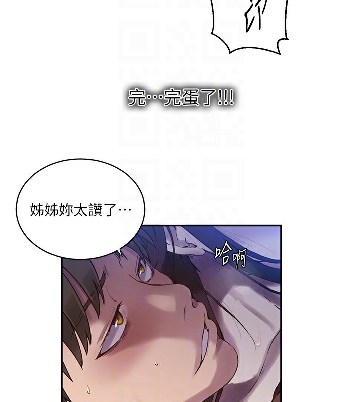 [韩国漫画] 秘密教学 乱伦,熟女人妻,巨乳大奶, 女学生,不伦#[131P]-89