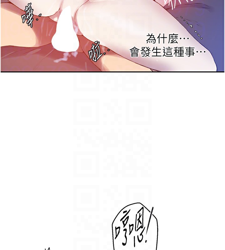 [韩国漫画] 秘密教学 乱伦,熟女人妻,巨乳大奶, 女学生,不伦#[131P]-97