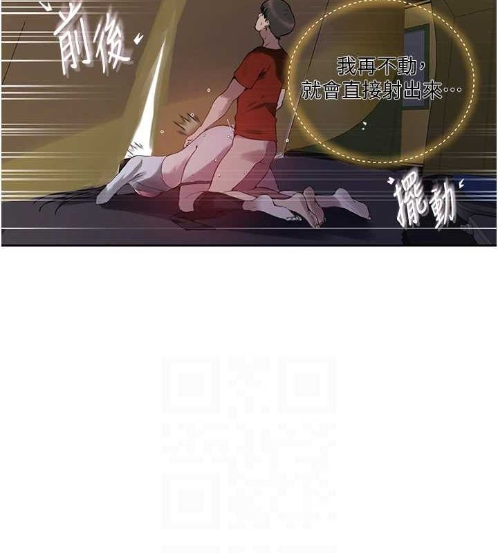 [韩国漫画] 秘密教学 乱伦,熟女人妻,巨乳大奶, 女学生,不伦#[103P]-11