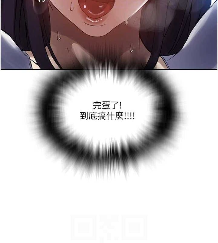 [韩国漫画] 秘密教学 乱伦,熟女人妻,巨乳大奶, 女学生,不伦#[103P]-89