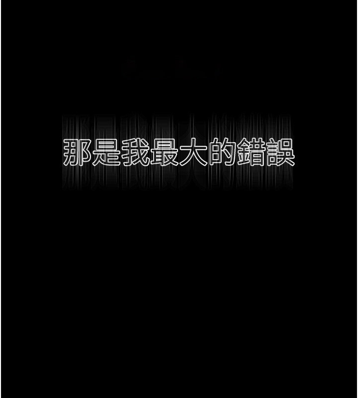 [韩国漫画] 秘密教学 乱伦,熟女人妻,巨乳大奶, 女学生,不伦#[136P]-104