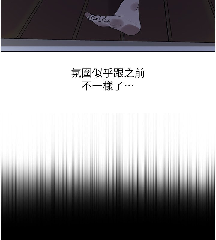 [韩国漫画] 秘密教学 乱伦,熟女人妻,巨乳大奶, 女学生,不伦#[136P]-112