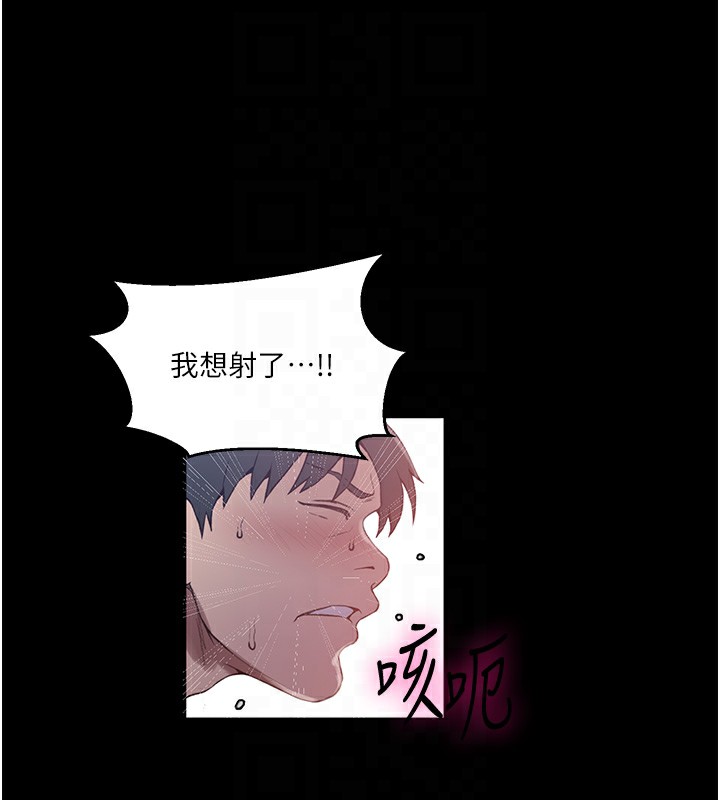[韩国漫画] 秘密教学 乱伦,熟女人妻,巨乳大奶, 女学生,不伦#[136P]-121