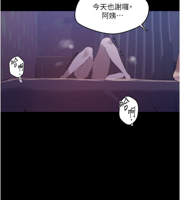 [韩国漫画] 秘密教学 乱伦,熟女人妻,巨乳大奶, 女学生,不伦#[136P]-129