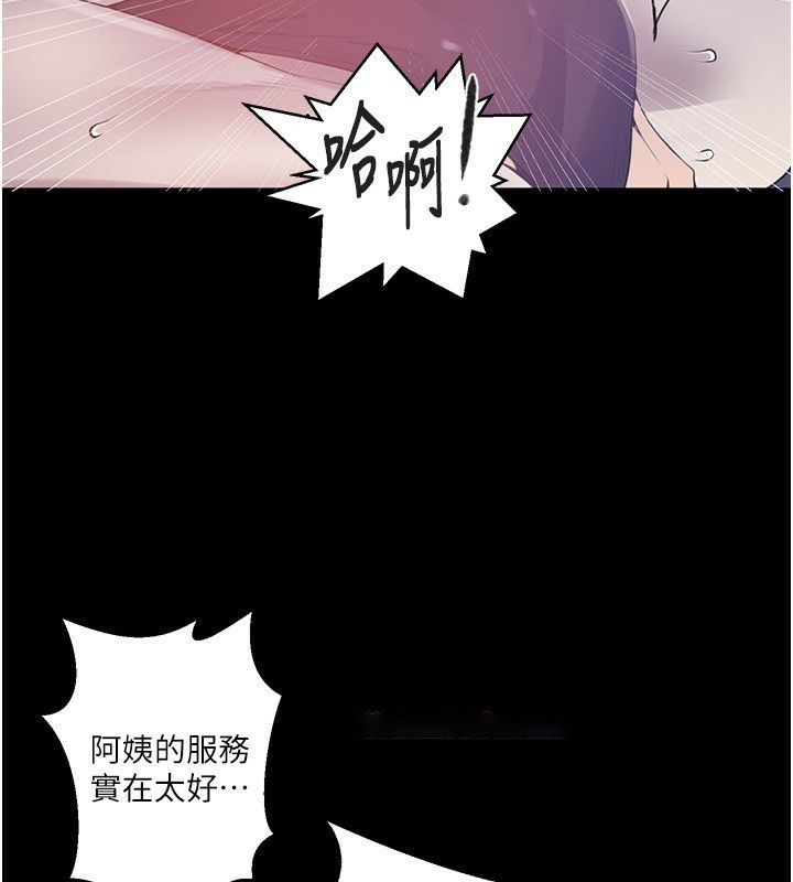[韩国漫画] 秘密教学 乱伦,熟女人妻,巨乳大奶, 女学生,不伦#[136P]-133