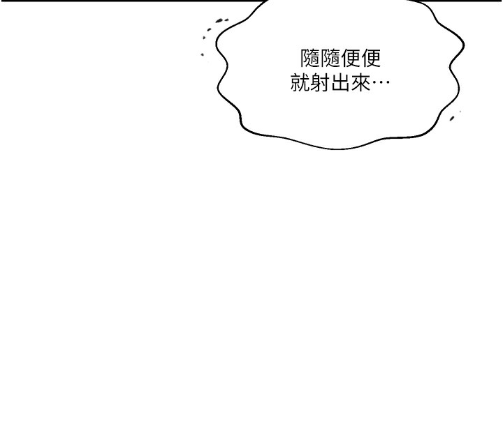 [韩国漫画] 秘密教学 乱伦,熟女人妻,巨乳大奶, 女学生,不伦#[136P]-16