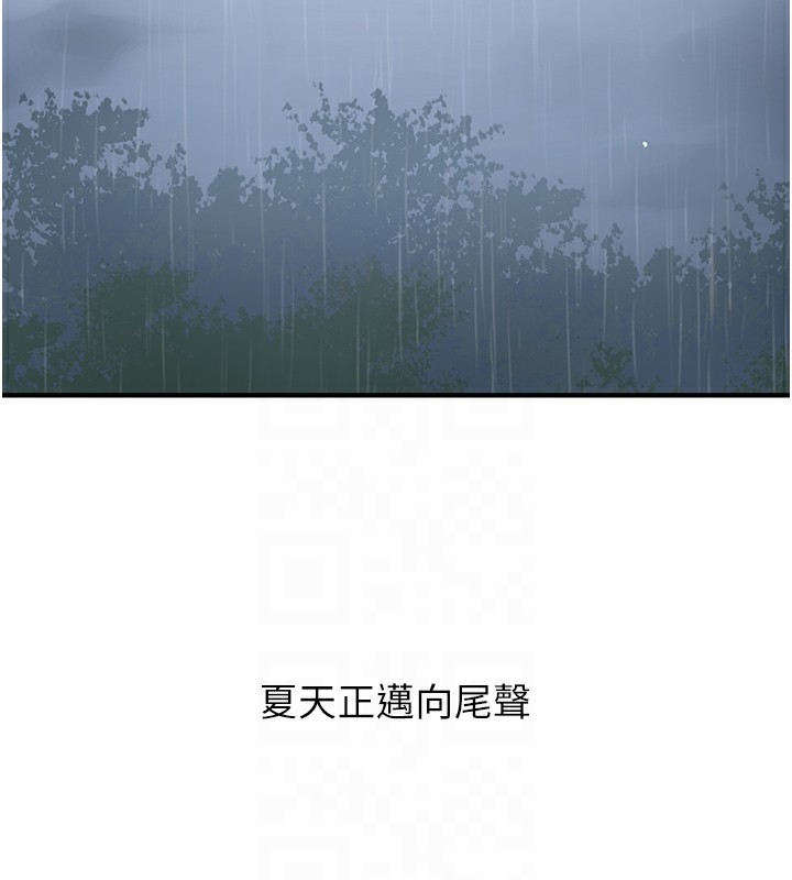 [韩国漫画] 秘密教学 乱伦,熟女人妻,巨乳大奶, 女学生,不伦#[136P]-48