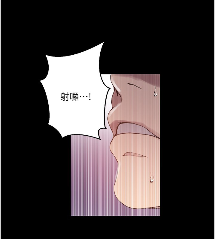 [韩国漫画] 秘密教学 乱伦,熟女人妻,巨乳大奶, 女学生,不伦#[136P]-67