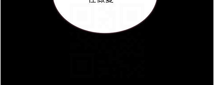 [韩国漫画] 秘密教学 乱伦,熟女人妻,巨乳大奶, 女学生,不伦#[136P]-79