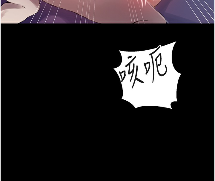 [韩国漫画] 秘密教学 乱伦,熟女人妻,巨乳大奶, 女学生,不伦#[136P]-87