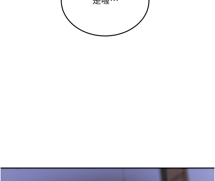 [韩国漫画] 秘密教学 乱伦,熟女人妻,巨乳大奶, 女学生,不伦#[118P]-107
