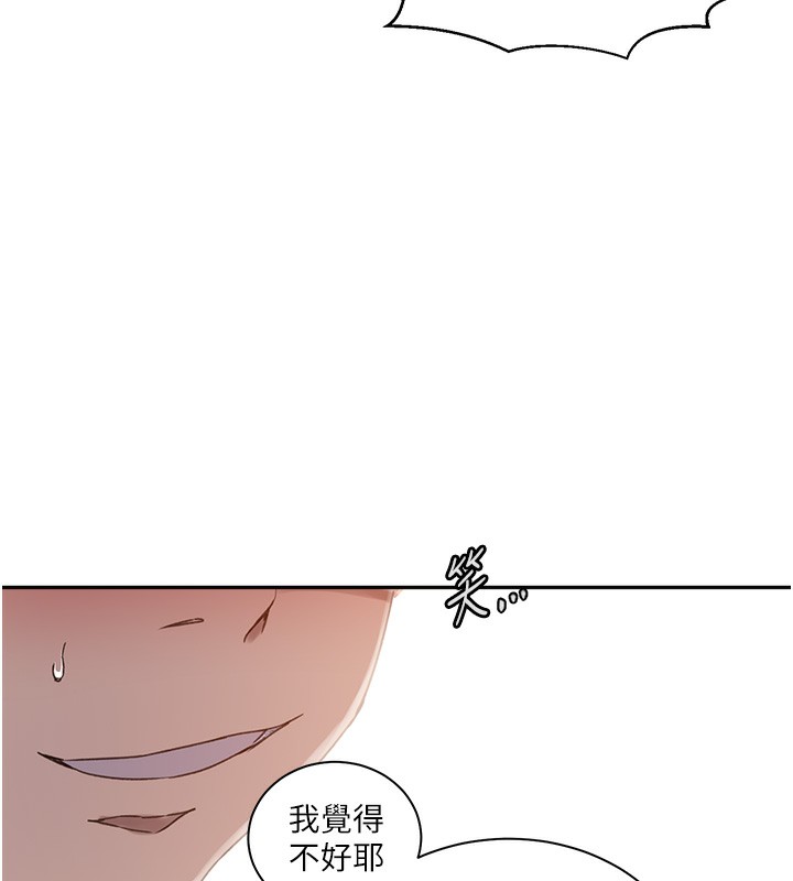 [韩国漫画] 秘密教学 乱伦,熟女人妻,巨乳大奶, 女学生,不伦#[118P]-114