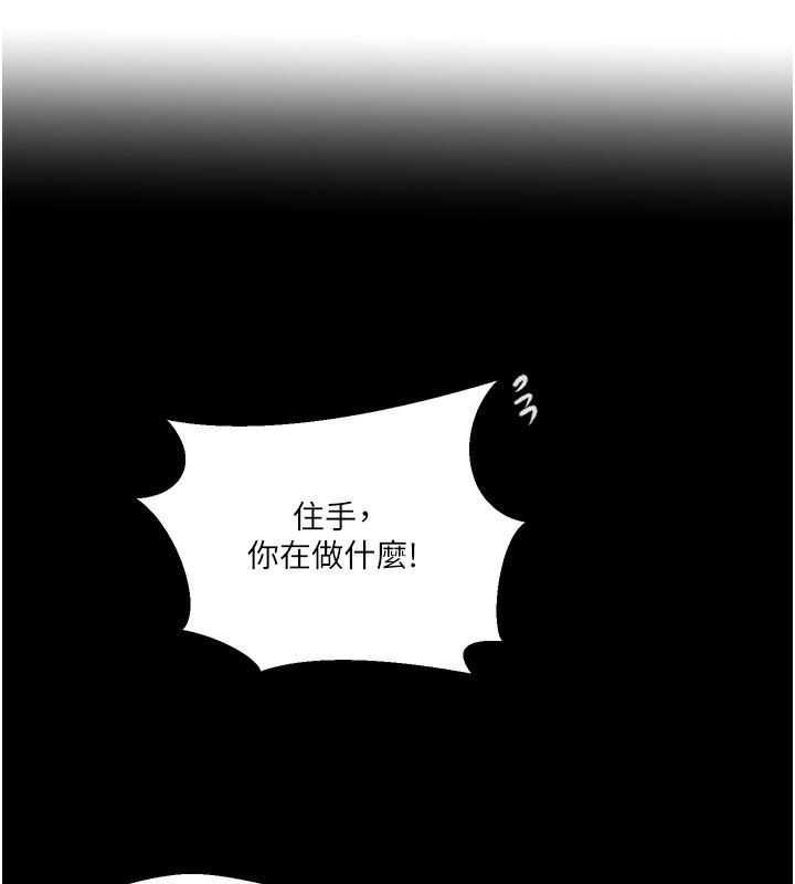 [韩国漫画] 秘密教学 乱伦,熟女人妻,巨乳大奶, 女学生,不伦#[118P]-13