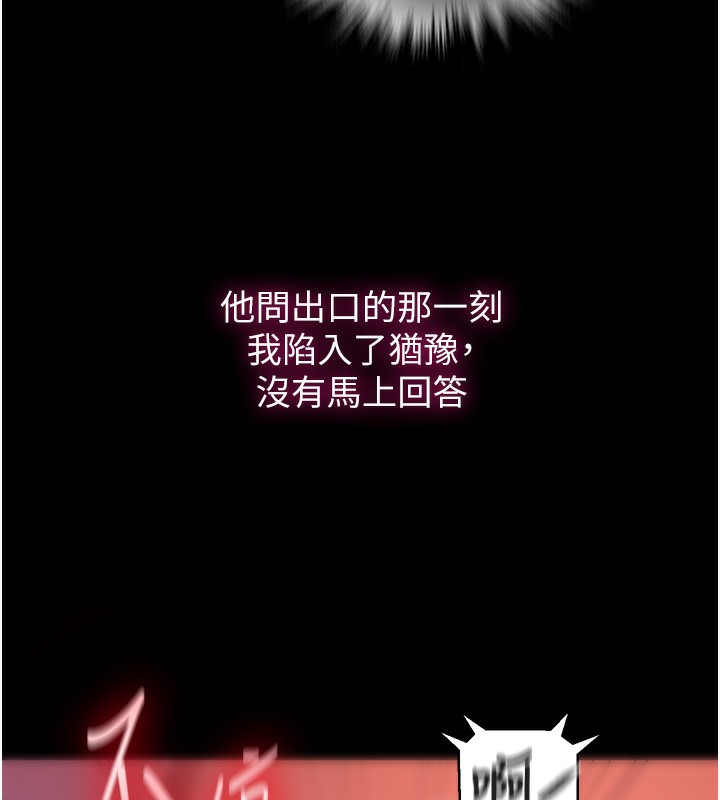 [韩国漫画] 秘密教学 乱伦,熟女人妻,巨乳大奶, 女学生,不伦#[118P]-26