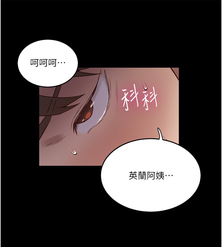 [韩国漫画] 秘密教学 乱伦,熟女人妻,巨乳大奶, 女学生,不伦#[118P]-29