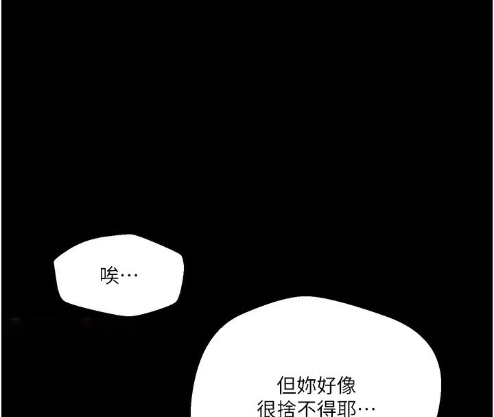 [韩国漫画] 秘密教学 乱伦,熟女人妻,巨乳大奶, 女学生,不伦#[118P]-32