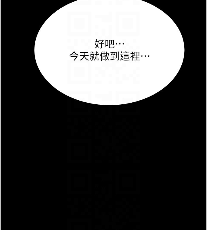 [韩国漫画] 秘密教学 乱伦,熟女人妻,巨乳大奶, 女学生,不伦#[118P]-34