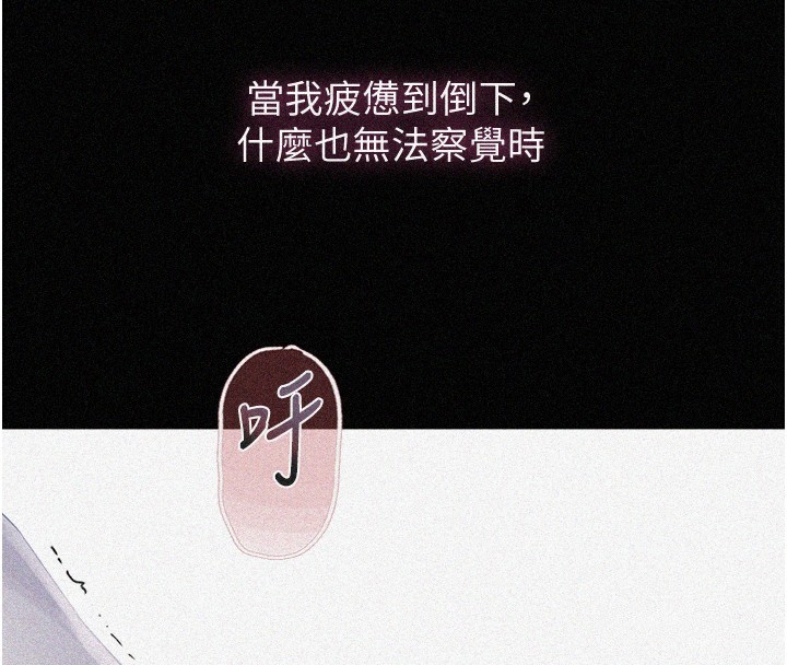 [韩国漫画] 秘密教学 乱伦,熟女人妻,巨乳大奶, 女学生,不伦#[118P]-4
