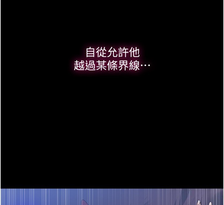 [韩国漫画] 秘密教学 乱伦,熟女人妻,巨乳大奶, 女学生,不伦#[118P]-40