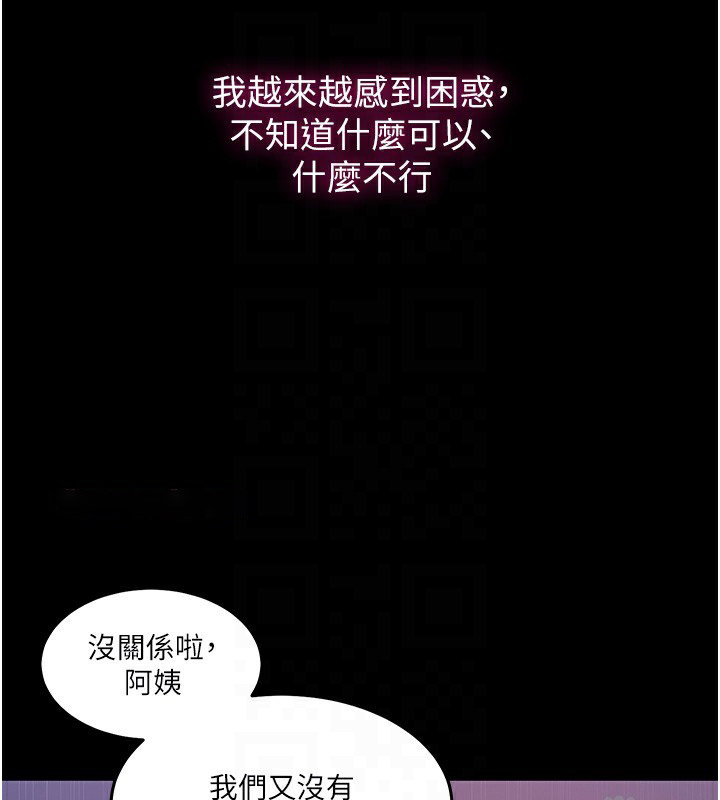 [韩国漫画] 秘密教学 乱伦,熟女人妻,巨乳大奶, 女学生,不伦#[118P]-48