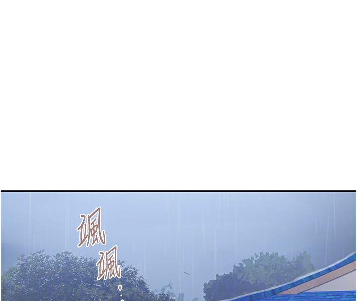 [韩国漫画] 秘密教学 乱伦,熟女人妻,巨乳大奶, 女学生,不伦#[118P]-51