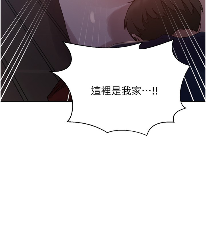 [韩国漫画] 秘密教学 乱伦,熟女人妻,巨乳大奶, 女学生,不伦#[118P]-68