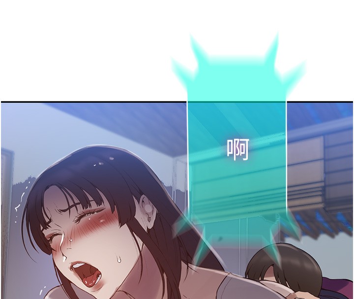 [韩国漫画] 秘密教学 乱伦,熟女人妻,巨乳大奶, 女学生,不伦#[118P]-77