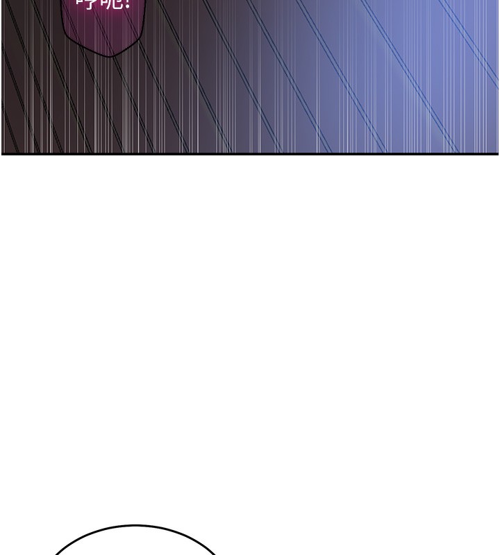 [韩国漫画] 秘密教学 乱伦,熟女人妻,巨乳大奶, 女学生,不伦#[118P]-83