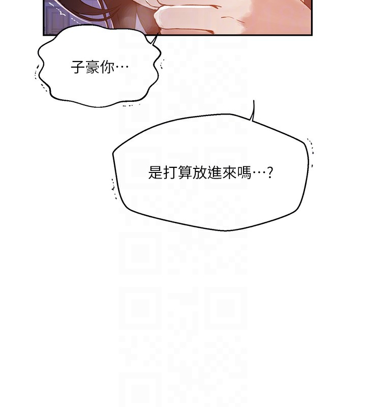 [韩国漫画] 秘密教学 乱伦,熟女人妻,巨乳大奶, 女学生,不伦#[118P]-93