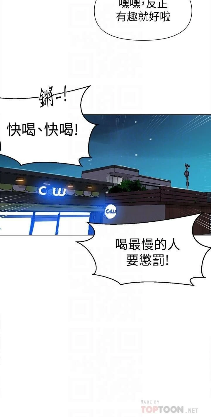 [韩国漫画] 秘密教学 乱伦,熟女人妻,巨乳大奶, 女学生,不伦#[27P]-17