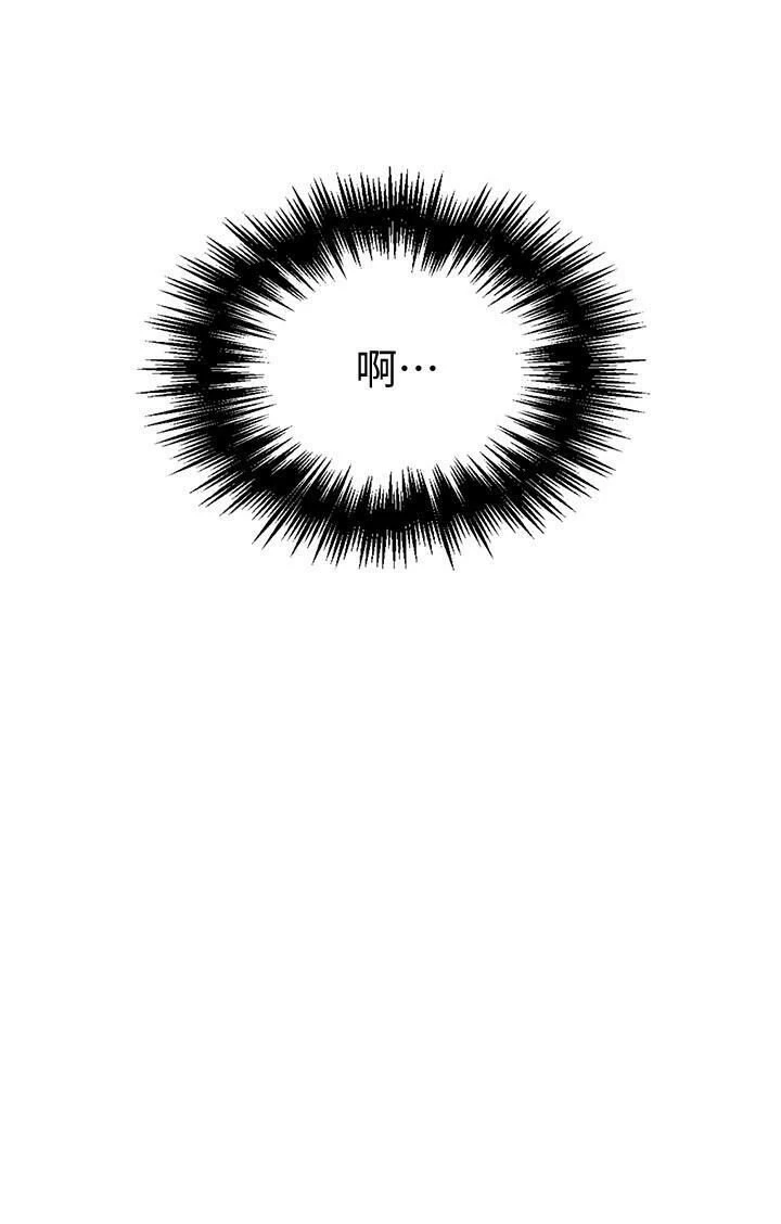 [韩国漫画] 秘密教学 乱伦,熟女人妻,巨乳大奶, 女学生,不伦#[27P]-23