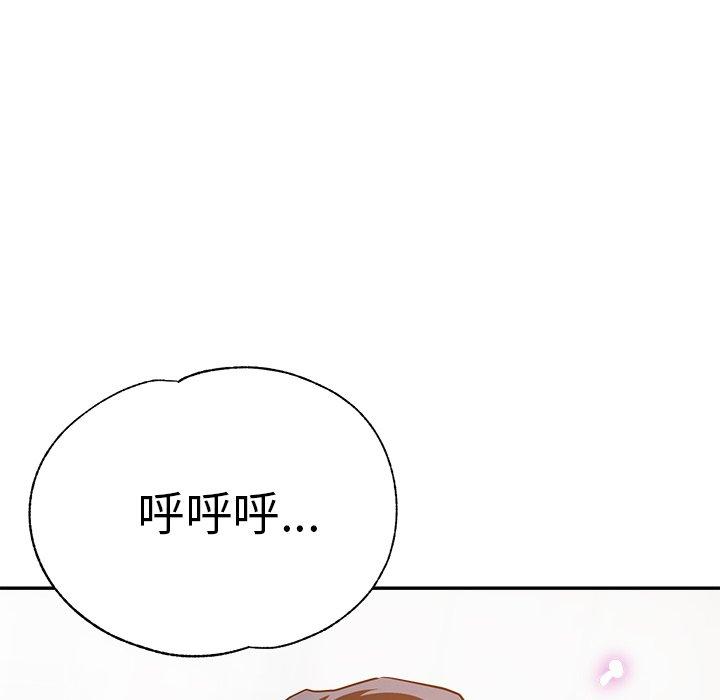 [韩国漫画] 瑜珈初体验 乱伦,熟女人妻,巨乳大奶,不伦#[177P]-131
