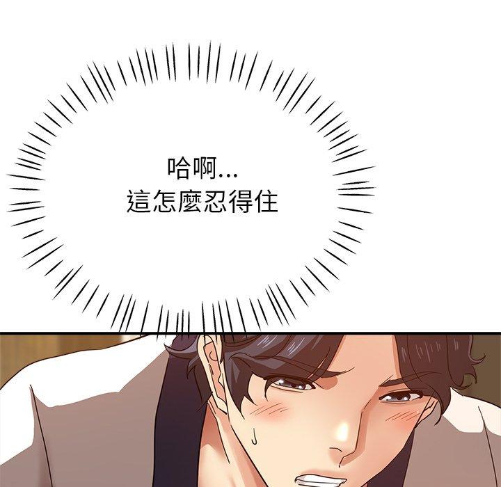 [韩国漫画] 瑜珈初体验 乱伦,熟女人妻,巨乳大奶,不伦#[177P]-74