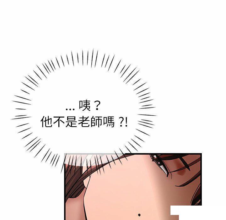 [韩国漫画] 瑜珈初体验 乱伦,熟女人妻,巨乳大奶,不伦#[235P]-131