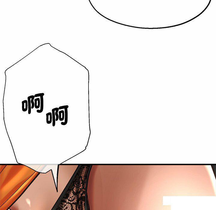[韩国漫画] 瑜珈初体验 乱伦,熟女人妻,巨乳大奶,不伦#[235P]-144