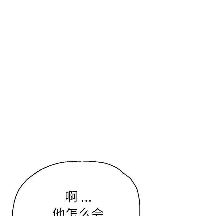 [韩国漫画] 瑜珈初体验 乱伦,熟女人妻,巨乳大奶,不伦#[235P]-230